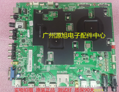 原装 TCL L55H9600A-CUD主板40-NT6703-MAA4HG屏LTA550FW01