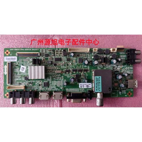 创维42E350E/E5CHR主板5800-A8M050-0P40/0P10/0P30屏RDL420AF/FY