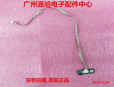 康佳LED32R5500PDF 接收线路板 35017477
