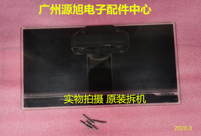 原装康佳LED32R5500PDF底座底架脚架带螺丝