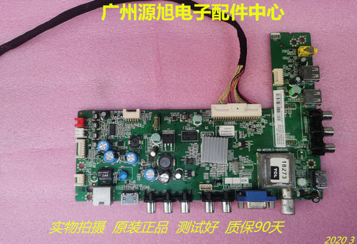 原装三洋48CE680LED主板 40-MS28L2-MAB2HG配屏LVF480SSTM测试好