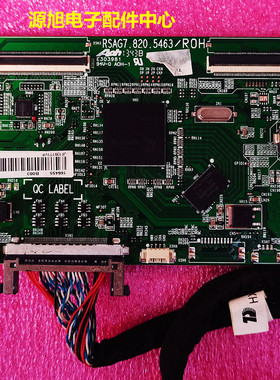 原装海信 LED42K320DX3D 逻辑板 RSAG7.820.5463 ROH 屏 HE420FD