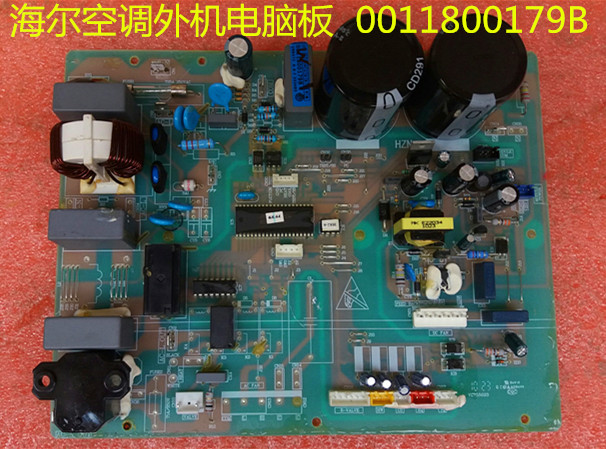 原装海尔空调 外机电脑板 KFR-28W/01R2DBP 0011800179B