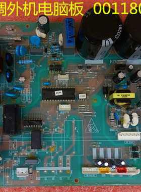 原装海尔空调 外机电脑板 KFR-28W/01R2DBP 0011800179B