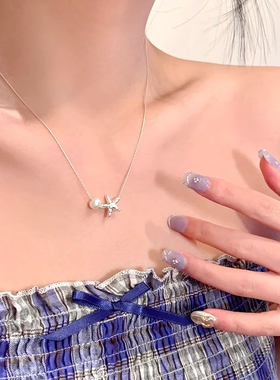 夏日海滩海星项链女轻奢小众简约气质珍珠锁骨项链