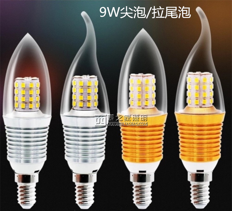 暖光燈泡led照明家用室內圓形超亮黃色乚ed燈泡14e螺口蠟燭尖泡5w