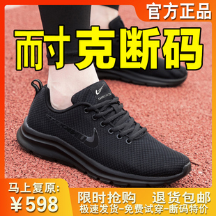 奥特莱男鞋夏季透气2025新款网面鞋防臭轻便运动鞋减震跑步鞋男款