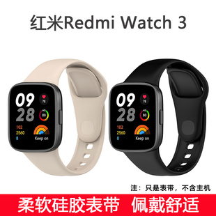 3lite腕带M2309W1 适用小米红米手表Redmiwatch3表带M2215W1青春版