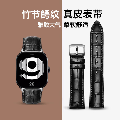 适用红米手表Watch6/5/4真皮表带