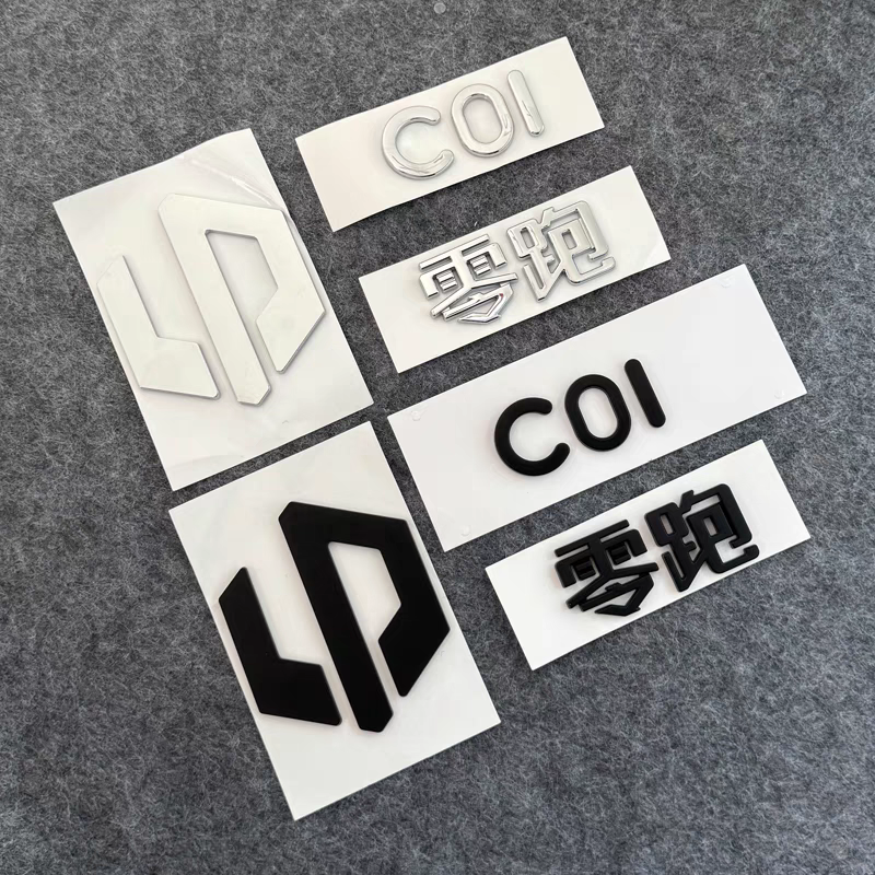 适用新款零跑C01 C11 C10车标改装黑武士装饰贴车头标志后字标识