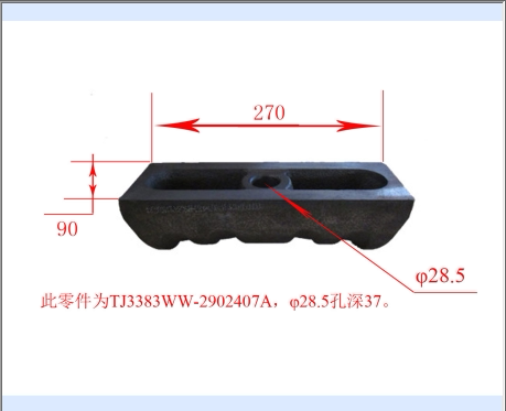 乘龙h7 后钢板弹簧盖板 钢板盖 东风柳汽 满减包邮|ruв категории автомобиль/товаров/аксессуары/переоснащение, автозапчасти, система подвески, автомобиль весной - от Buy2taobao.com для оказания профессиональной услуги покупки агента Taobao