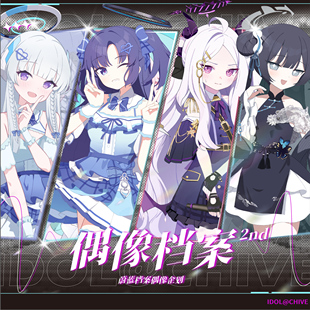 【现货】碧蓝蔚蓝档案偶像同人周边妃咲日奈优香诺亚立牌钥匙扣