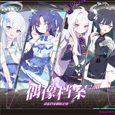 【现货】碧蓝蔚蓝档案偶像同人周边妃咲日奈优香诺亚立牌钥匙扣