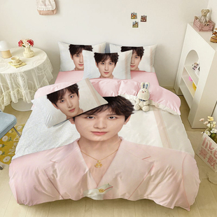 成毅明星四件套磨毛帅气剧照男女生三件套学生宿舍寝室单人被套