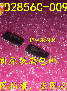 GPD2856C GPD2856C-009A  SOP16全新原装 MP3音频解码芯片