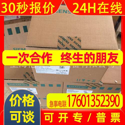 合信PLC CTS7 223 CTS7223-1BF32/1HF32/1BH32/1PH32/1BL32/1PL32