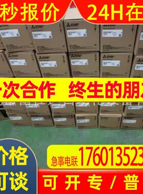 FR-D740-036SC-EC FR-A840-00052-E2-60 变频器质保议价