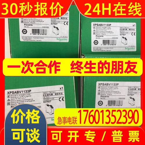 EZC100H4030 EZC250N44063 EZCV250N4063 法国原装进口断路器