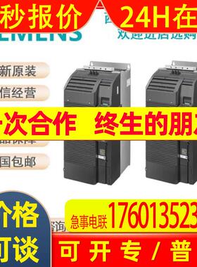 原装 6SL3210-1PE22-7AL0 G120 11KW变频器功率模块PM240-2