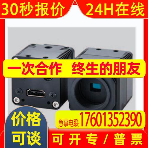 Sentech森泰克        STC-HD213SDI        高清相机      C接口
