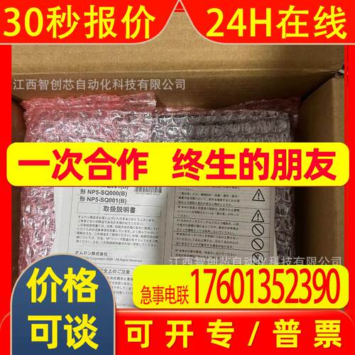 NT11S-SF121B   NA5-12W101S  触摸屏全新议价