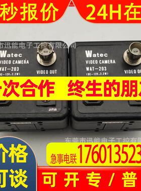WAT-203瓦特Watec工业相机实物请议价非实价