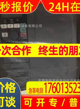 全新 变频器 FR-E720-110-NA 全新包装 议价