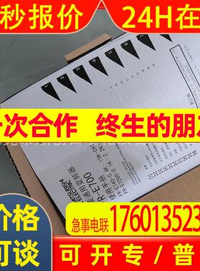 FR-F840-00170-1-N6  FR-F840-00126-1-N6全新变频器质保