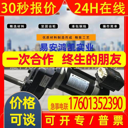 科尼变频器 D2S002NF0000 TMK003E0100WMM D2V005 DMCS022F10PN0