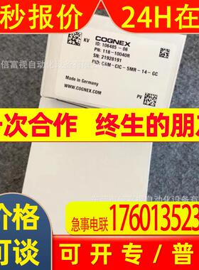 COGNEX /康耐视相机 CAM-CIC-5MR-14-GC全新  议价