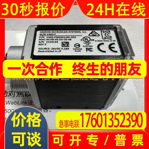 实拍图 读码器日本  V430-F000M12M-SRX E3S-AD61 读码器日本