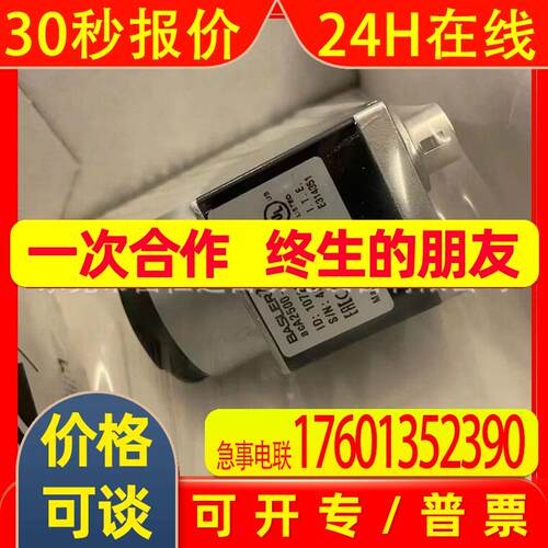 销售工业相机 acA2500-60um 库存质保优惠议价