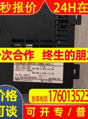 3G3MX2-A4007-Z  变频器 全新包装 议价