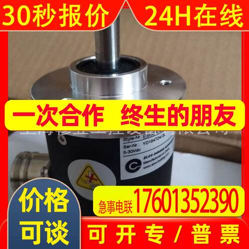 ELCO EV100R38-H4PR-1024宜科增量编码器