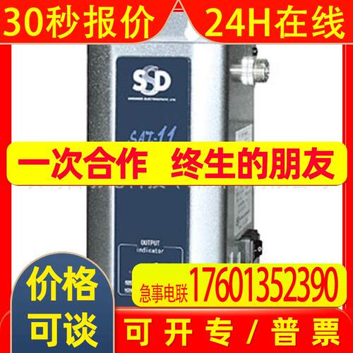 日本SSD高压电源型号SAT-11-220议价