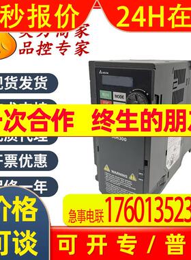 MS300系列台达变频器VFD7A5MS21ANSAA功率1.5KW全新原装质保1年现