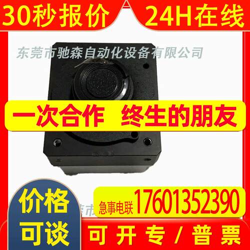 Basler raL2048-48gm线阵相机2K巴斯勒工业相机线扫相机议价