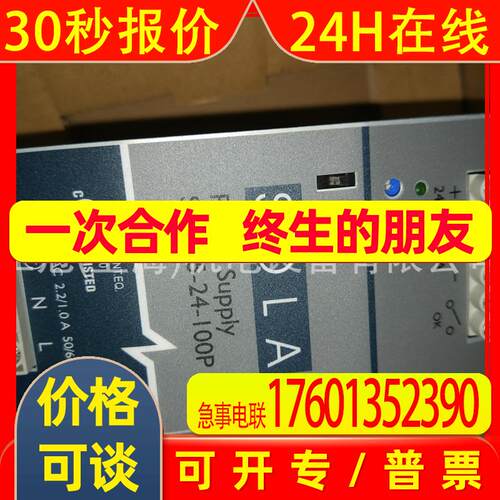 供应美国SOLA电源  SCD30S48-DN  原装进口