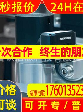 HIKROBOT海康视觉产品/智能读码器/ID2000系列工业读码器ID2013