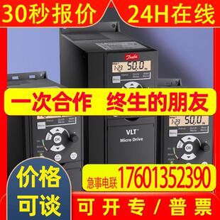 丹弗斯变频器FC-051P18KT4E20H3BXCXXXSXXX 18.5KW