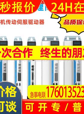 汇/川变频器IS810N50M4TS112INT/IS810N50M4TD5R4INT