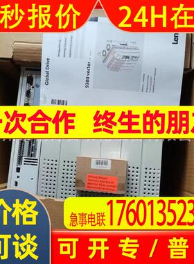 伦茨变频器 ,EVS9330-ESEVS9330-ESV004,全新 议价