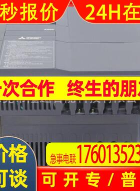 变频器   FR-A840-00470-E2-60   原装 议价