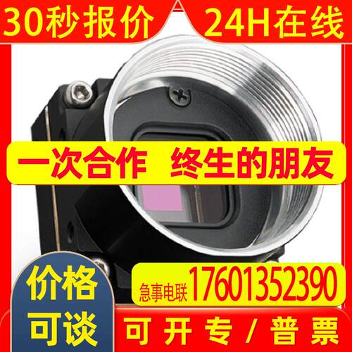 加拿大FLIR菲力尔         FFY-U3-16S2M-CS-DL         工业相机