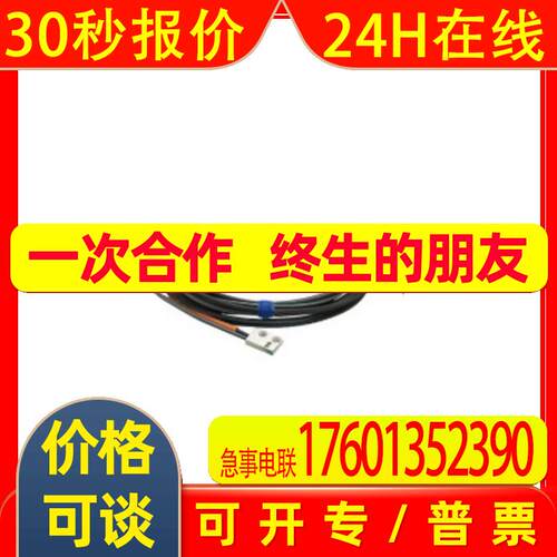 E32-D15ZR 2M