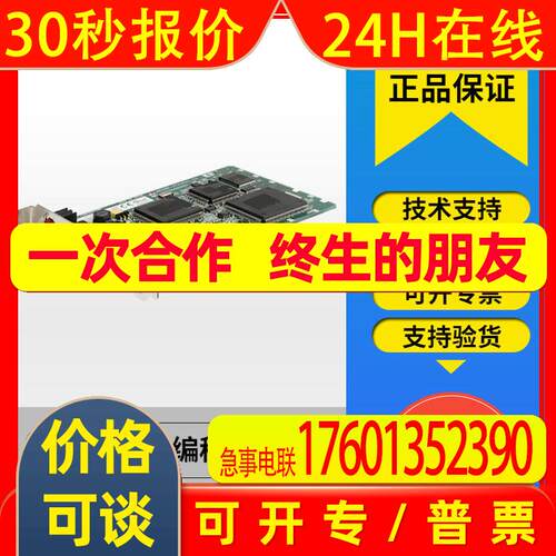 模块Q80BD-J71GP21S-SX Q80BD-J71LP21-25 Q80BD-J71LP21G