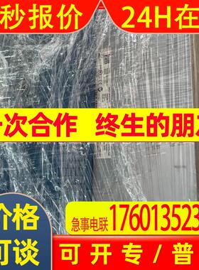 ESV303N04TXB-CC  伦茨变频器全新包装议价