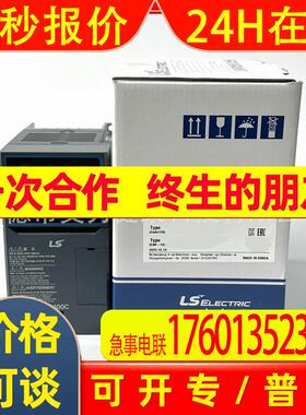 LS变频器G100C变频器 LSLV0008G100C-2EONN功率0.75KW三相220v