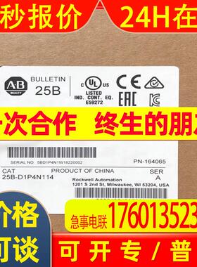 PowerFlex525变频器25B-D1P4N114 0.4KW