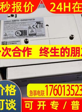 开关电源S8FS-G05015CD S8VS-06024 S8VS-09024 12024F